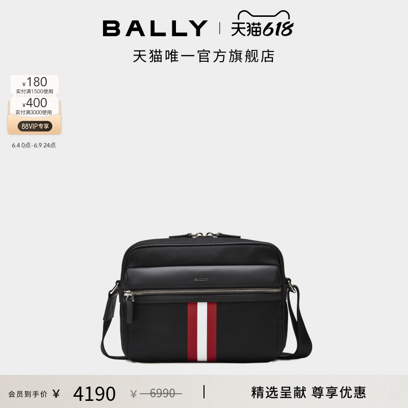 【尊享特惠】BALLY巴利男士黑色红白条纹斜挎包6238426