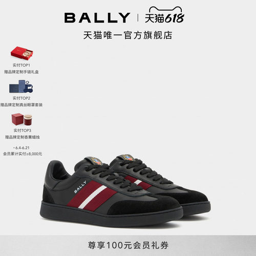 BALLY巴利RETRO CREST黑色牛皮革男士休闲鞋6312017
