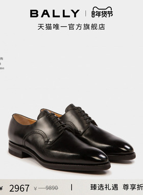 【尊享折扣】BALLY巴利SCRIBE NOVO黑色牛皮革男士德比鞋6231324