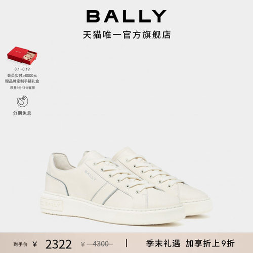 【尊享特惠】BALLY巴利26春夏拼色牛皮革女士休闲鞋6314589