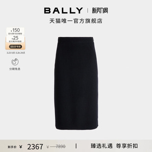 BALLY巴利深蓝色羊毛女士半身裙6309242 尊享折扣