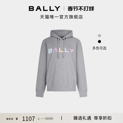 【尊享折扣】BALLY巴利灰色棉质女士卫衣6307180