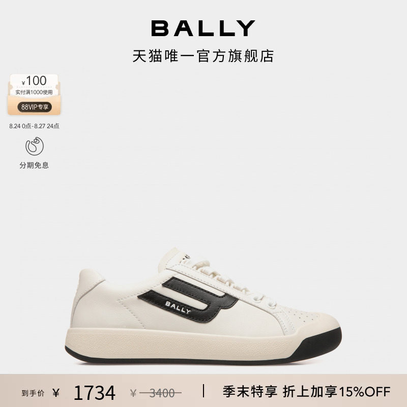 【尊享特惠】BALLY巴利26春夏COMPETITION女士休闲鞋6313841