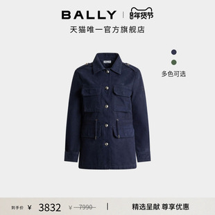 【尊享特惠】BALLY巴利蓝色棉混纺女士牛仔外套6313504