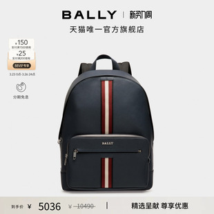 双肩包6307867 BALLY巴利蓝色牛皮革男士 尊享特惠