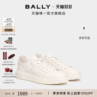【尊享特惠】BALLY巴利26春夏BALLY LIFT牛皮革运动休闲鞋6313845