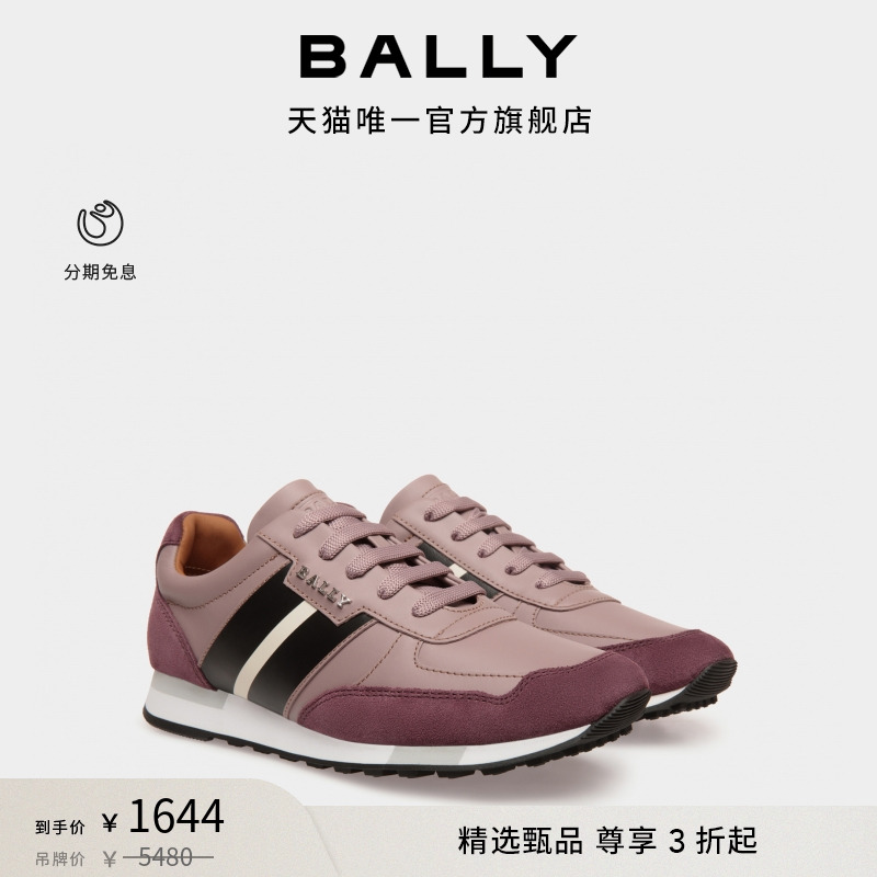 【尊享折扣】BALLY巴利拼色牛皮革女士休闲运动鞋6310204