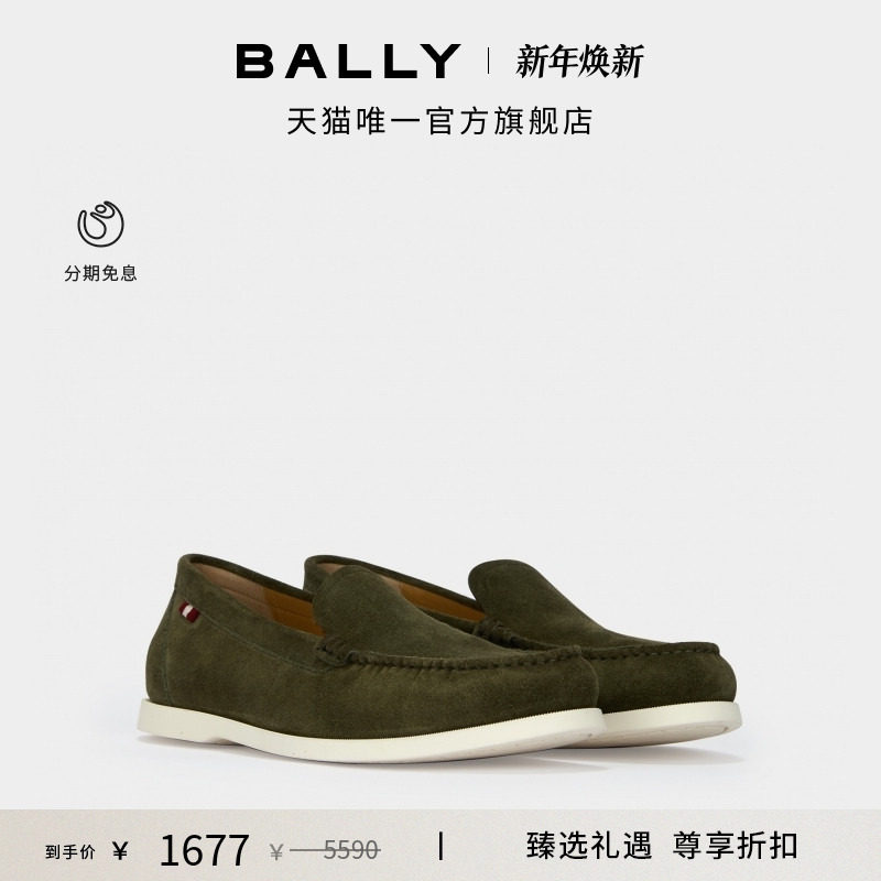 【尊享折扣】BALLY巴利橄榄绿牛皮革男士莫卡辛鞋6308954
