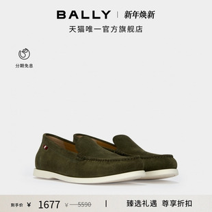 莫卡辛鞋 BALLY巴利橄榄绿牛皮革男士 6308954 尊享折扣