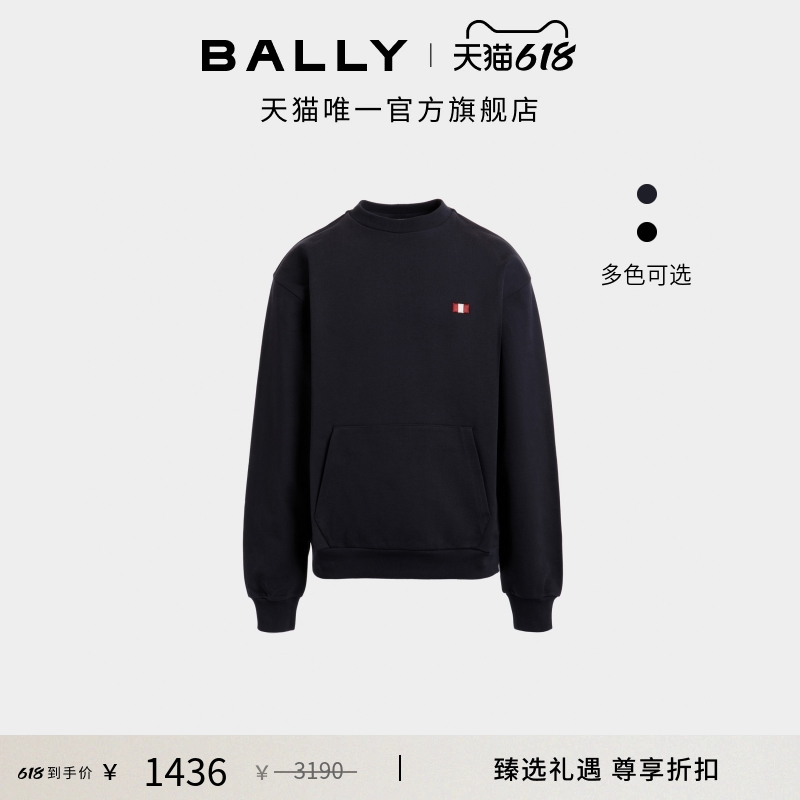 【尊享折扣】BALLY巴利深蓝色棉质男士卫衣6310638