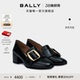 BOUCLE牛皮革女士踩跟鞋 BALLY巴利BALLY 6311744 尊享特惠