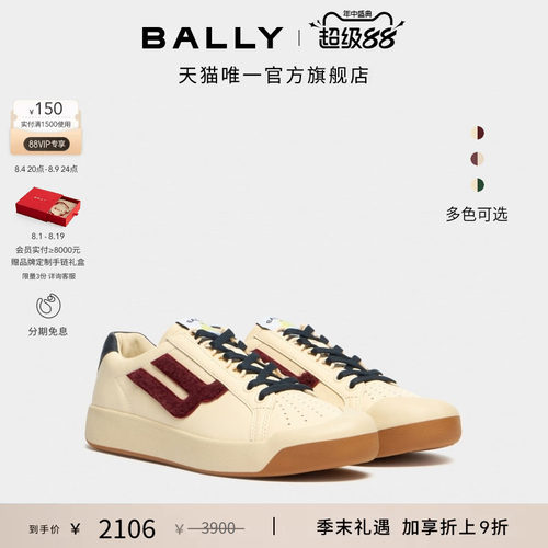 【尊享特惠】BALLY巴利26春夏TENNIS CAPSULE牛皮革休闲鞋6314150