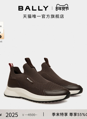 【尊享特惠】BALLY巴利OUTLINE乌木色男士休闲鞋6310746