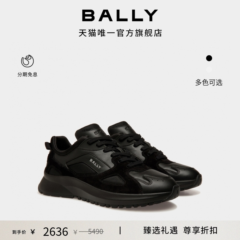 【尊享折扣】BALLY巴利OUTLINE黑色皮革男士休闲鞋6310528