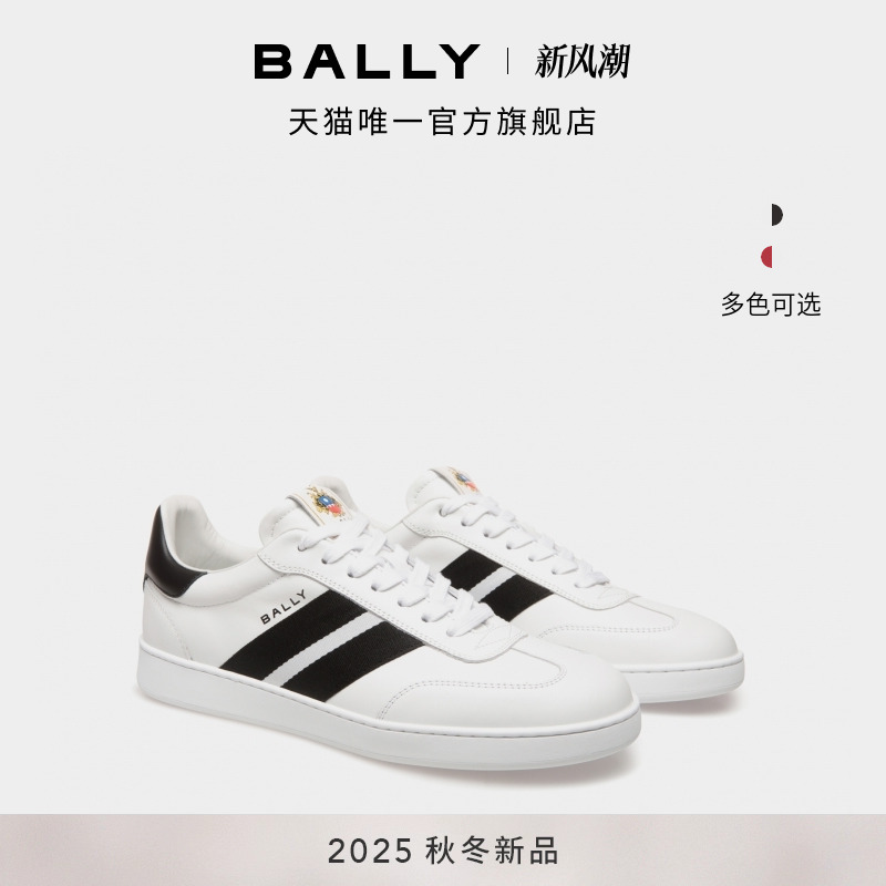 【新品】BALLY巴利25秋冬RETRO CREST牛皮革男士休闲鞋6312018