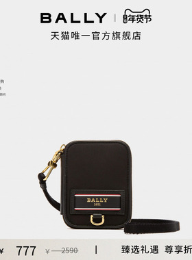 【尊享折扣】BALLY巴利B-ECHO黑色女士钱包6300254