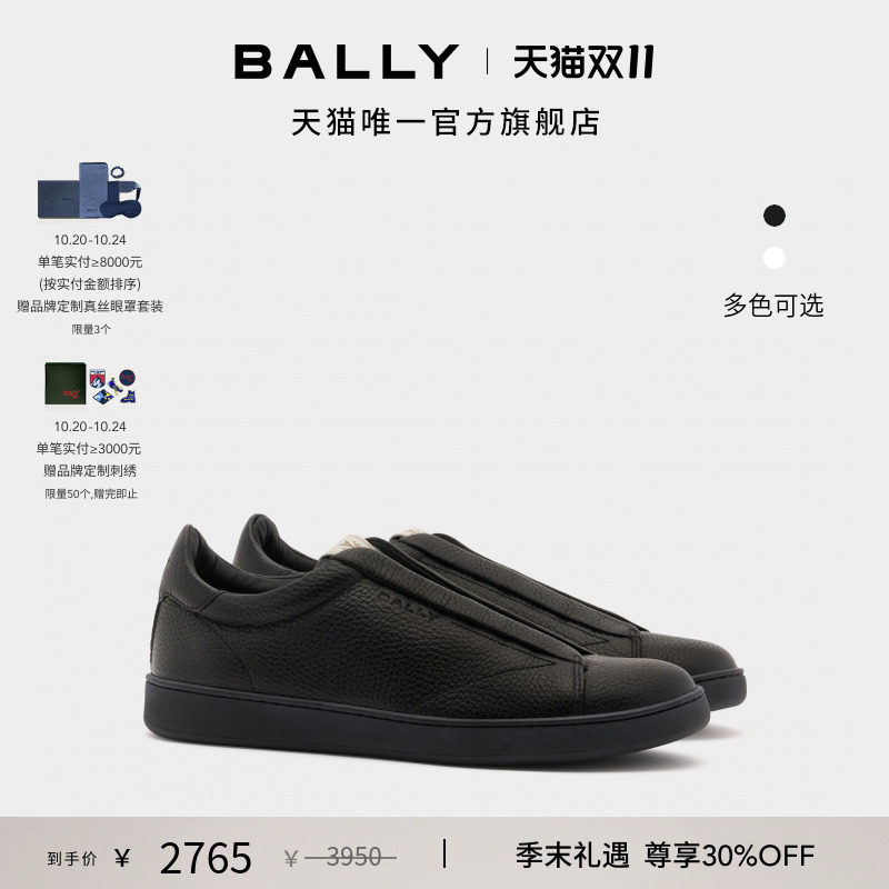 ��ɫ������ƫС�� 6312665 39.5 [�����ػ�]BALLY����25�ﶬRETRO CRESTţƤ����ʿ����Ь6312665