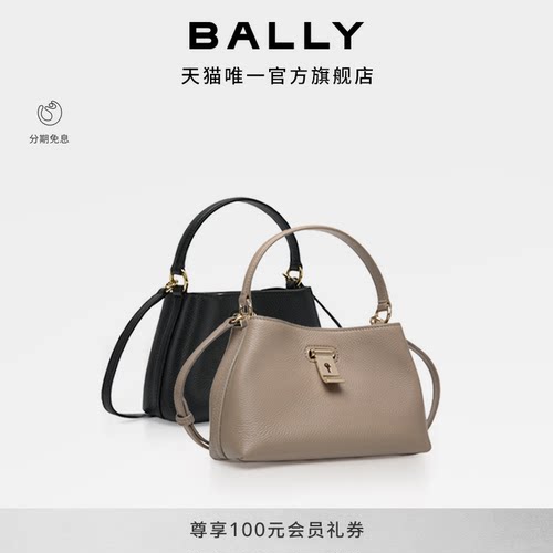 【24期免息】BALLY巴利LOCK ME女士牛皮革迷你手提单肩包6311551