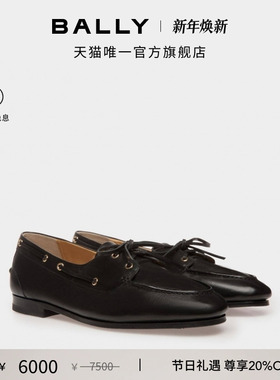【尊享特惠】BALLY巴利Plume标识皮革男士改良船鞋6308053