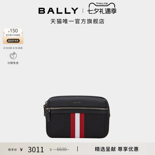 【尊享特惠】BALLY巴利黑色红白条纹织物男士单肩包6302615