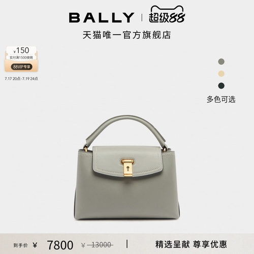 【尊享折扣】BALLY巴利25秋冬LOCK ME牛皮革女士手提包6312043