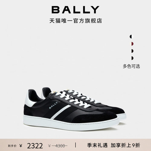【尊享特惠】BALLY巴利RETRO CREST牛皮革男士休闲鞋6312016