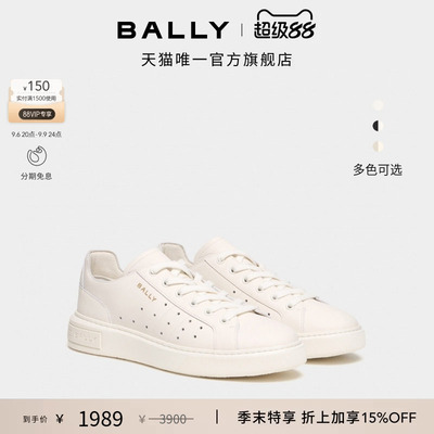 【尊享特惠】BALLY巴利26春夏BALLY LIFT牛皮革运动休闲鞋6313845