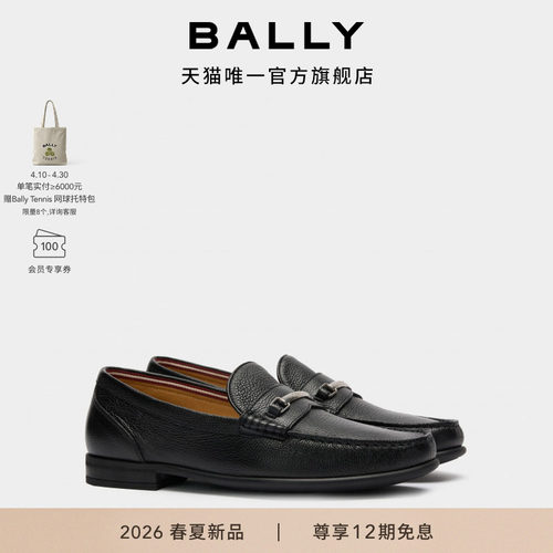 【新品】BALLY巴利26春夏DRIFT黑色牛皮革男士莫卡辛鞋6313533