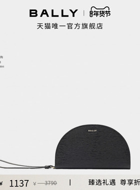 【尊享折扣】BALLY巴利INFLIGHT黑色牛皮革女士钱包6230126