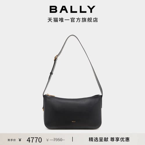 【尊享折扣】BALLY巴利EASY BALLY黑色牛皮革单肩包6311780