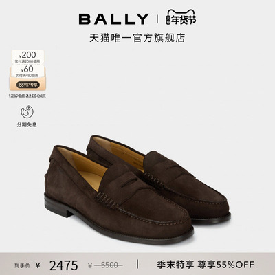 【尊享特惠】BALLY巴利CAPITOL乌木色牛皮革男士莫卡辛鞋6311074