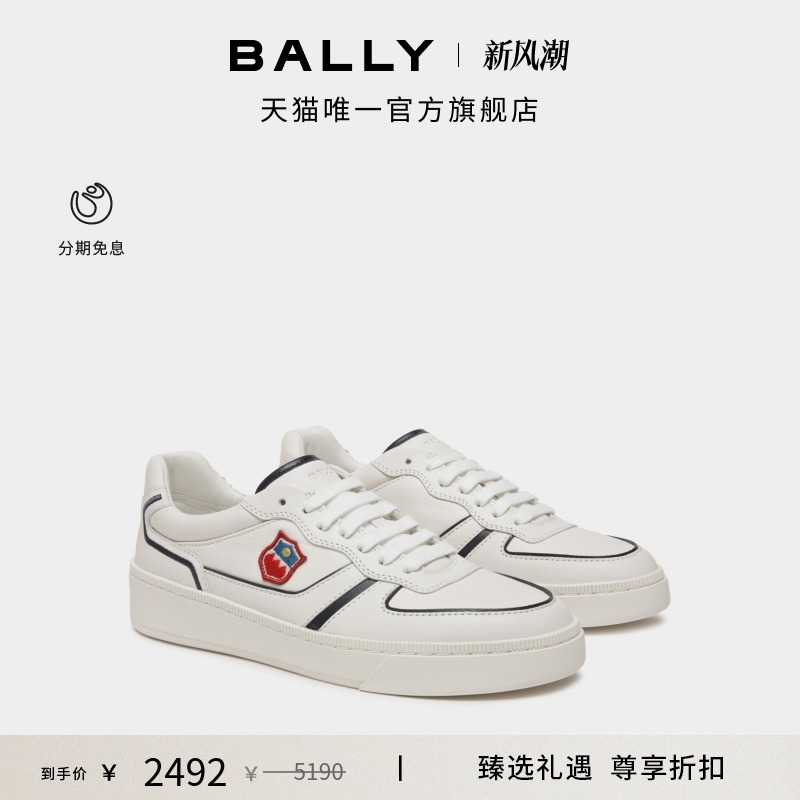 【尊享折扣】BALLY巴利RAISE拼色皮革女士休闲鞋6310834