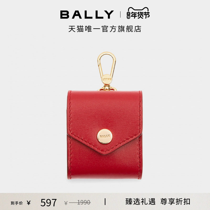【尊享折扣】BALLY巴利红色女士耳机包6237083,箱包皮具/热销女包/男包,手机包,淘宝优惠券,粉丝福利购,淘宝优惠卷