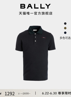 【尊享折扣】BALLY巴利黑色棉质男士polo衫6313247