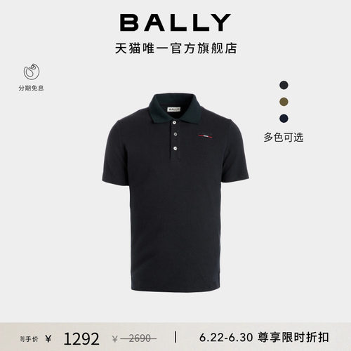 【尊享折扣】BALLY巴利黑色棉质男士polo衫6313247