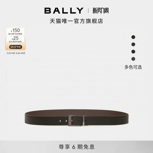 腰带6308170 BALLY巴利拼色皮革男士 6期免息