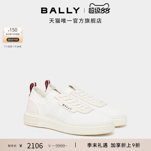 【尊享特惠】BALLY巴利26春夏BALLY LIFT白色女士休闲鞋6314500