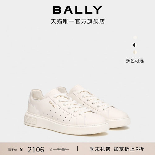 【尊享特惠】BALLY巴利26春夏BALLY LIFT牛皮革运动休闲鞋6313845