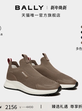 【尊享折扣】BALLY巴利OUTLINE男士休闲鞋6308987