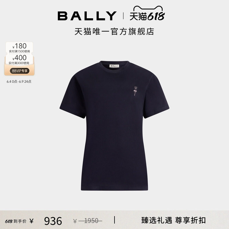 【尊享折扣】BALLY巴利深蓝色棉质女士T恤6312102