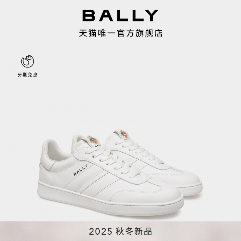 【新品】BALLY巴利25秋冬RETRO CREST牛皮革女士休闲鞋6312111 - 封面