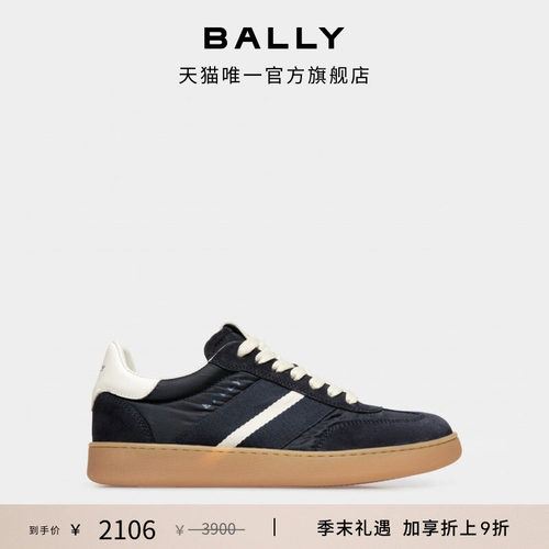【尊享特惠】BALLY巴利RETRO CREST拼色女士休闲鞋6313840