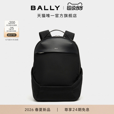 【新品】BALLY巴利26春夏VOGEL黑色男士双肩包6313606