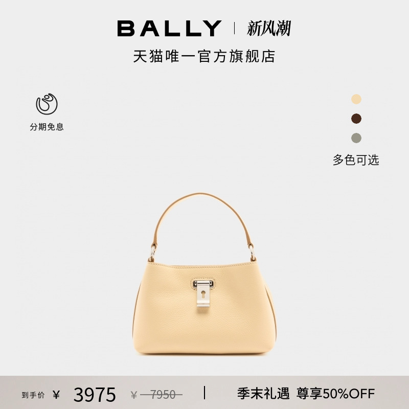 【尊享特惠】BALLY巴利25秋冬LOCK ME姜黄色女士手提包6312056