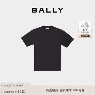 巴利男士 BALLY T恤6302016 618预先尊享 海军蓝棉短袖