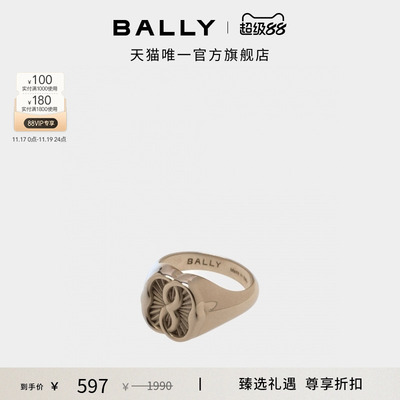 BALLY巴利女士Emblem银色戒指