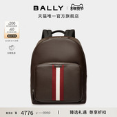 BALLY巴利CODE红白条纹男士 尊享折扣 双肩包6310502