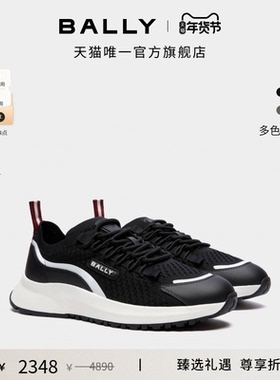 【尊享折扣】BALLY巴利Outline拼色男士休闲鞋6306491
