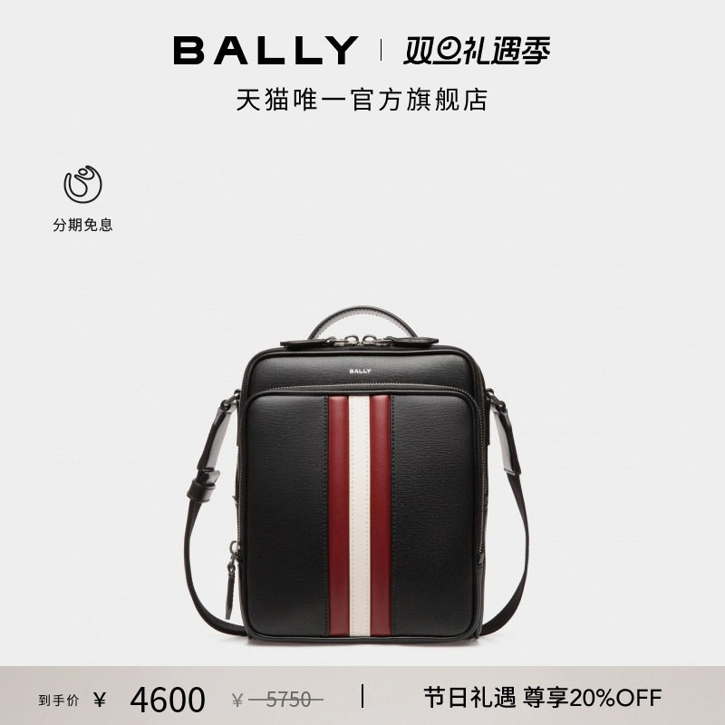 【尊享特惠】BALLY巴利MYTHOS红白条纹牛皮革男士斜挎包6308448