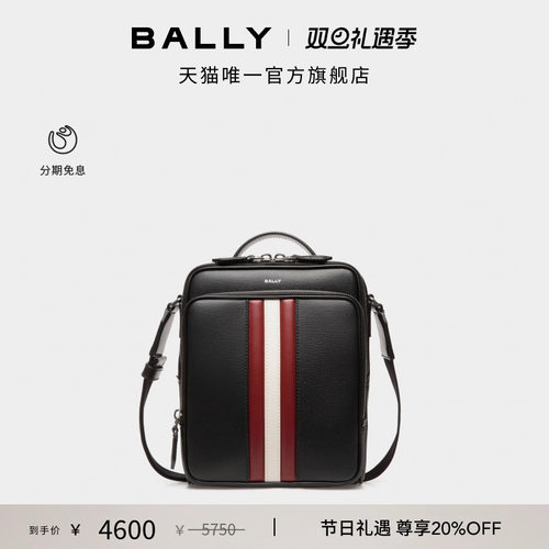 【尊享特惠】BALLY巴利MYTHOS红白条纹牛皮革男士斜挎包6308448